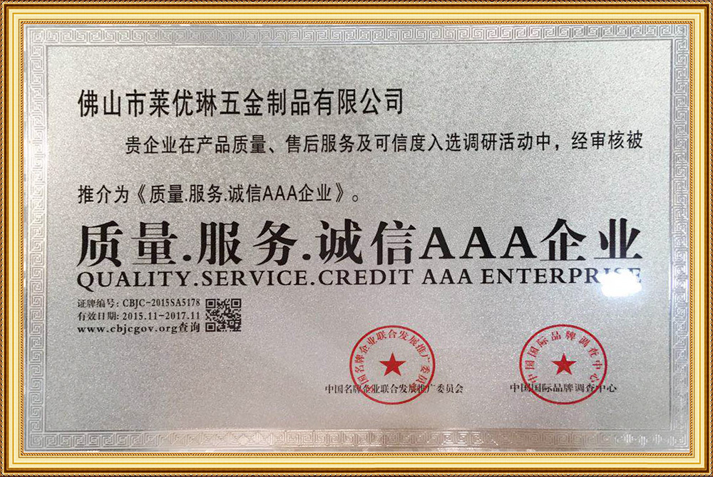 Quality Service Integrity AAA Enterprise