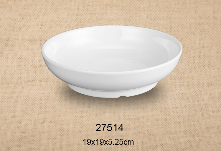 7.5寸汤碗