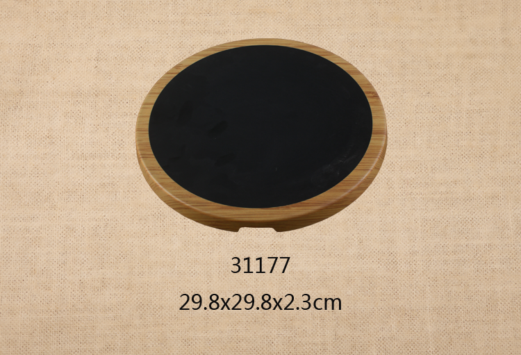 11.7寸木纹盘
