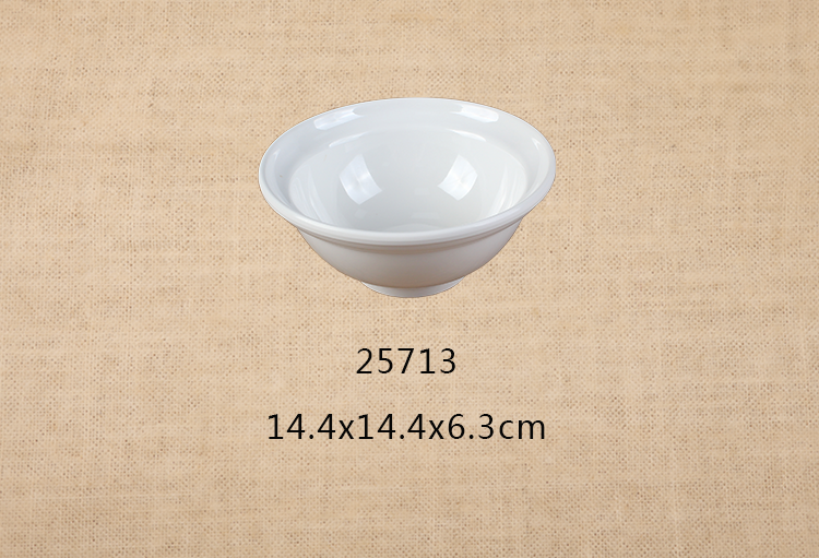 5.7寸圆碗
