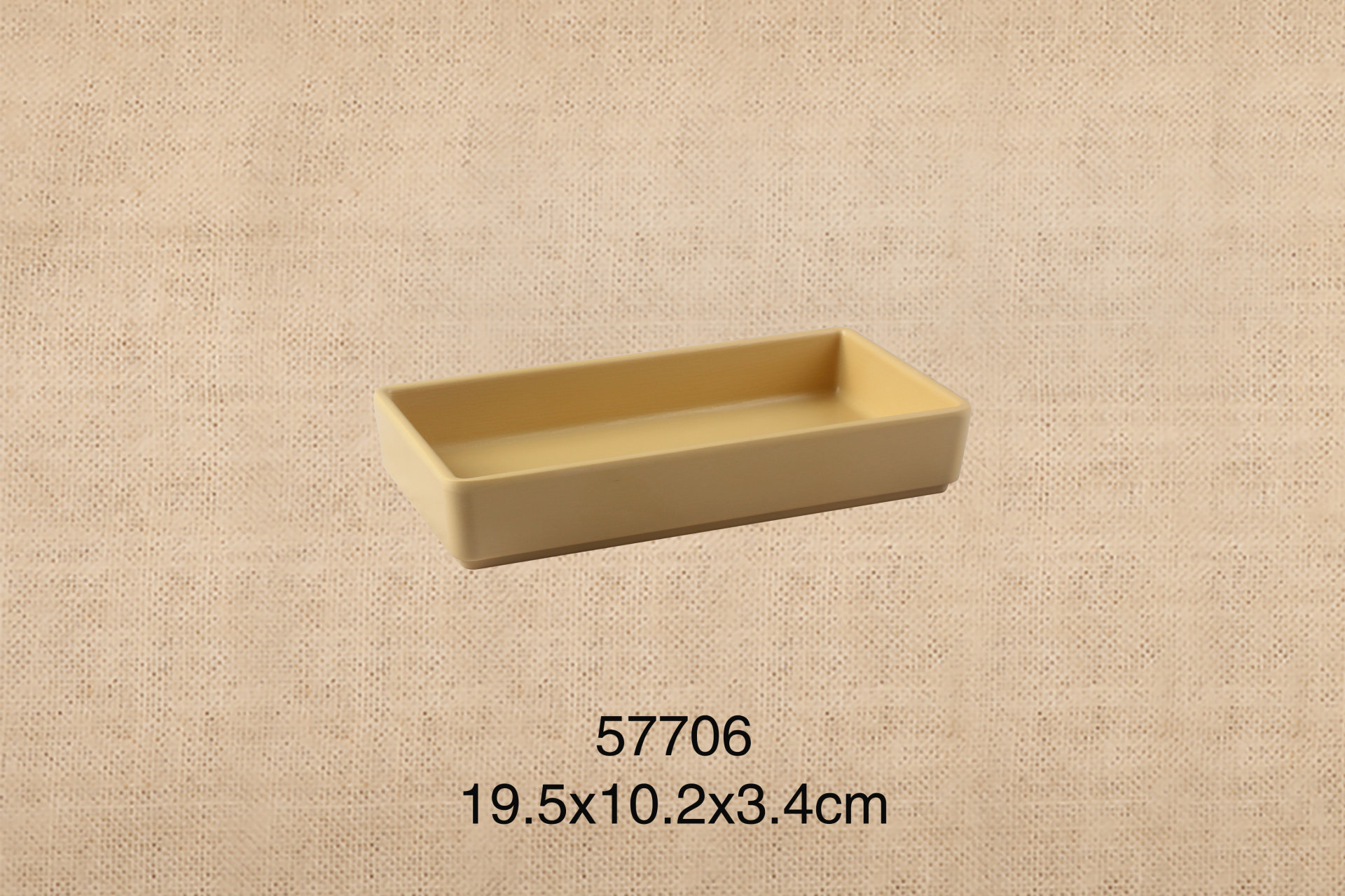 7.7寸长方盒