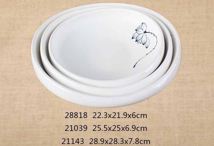 8.8寸/10寸/11.4寸异型圆碗