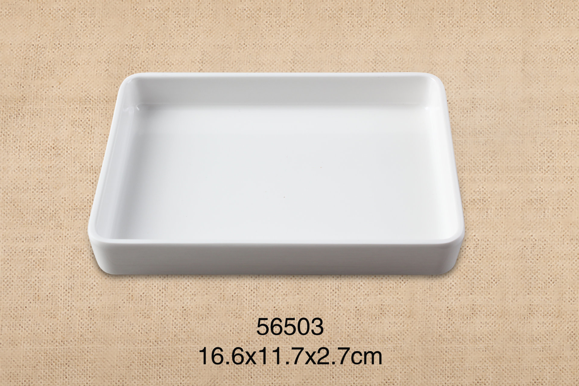 6.5寸烤肉盘