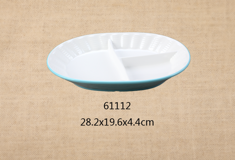 11.1寸三格盘