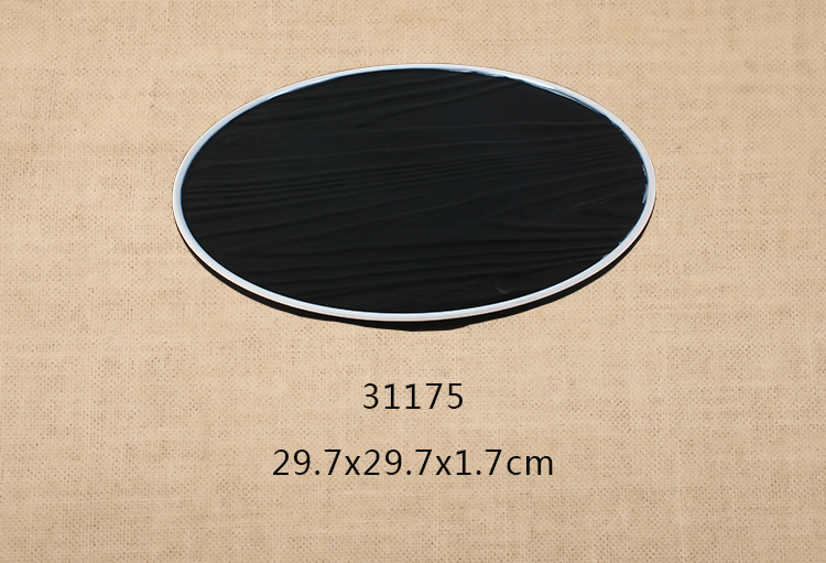 11.7寸异型圆盘