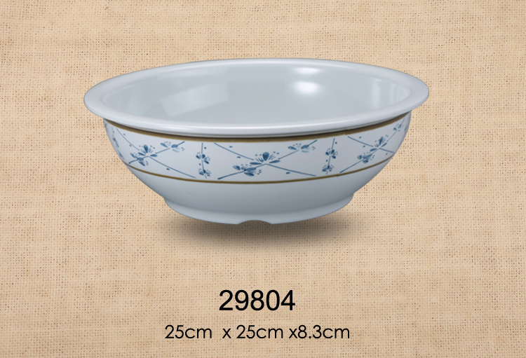 9.8寸汤碗（兰花）