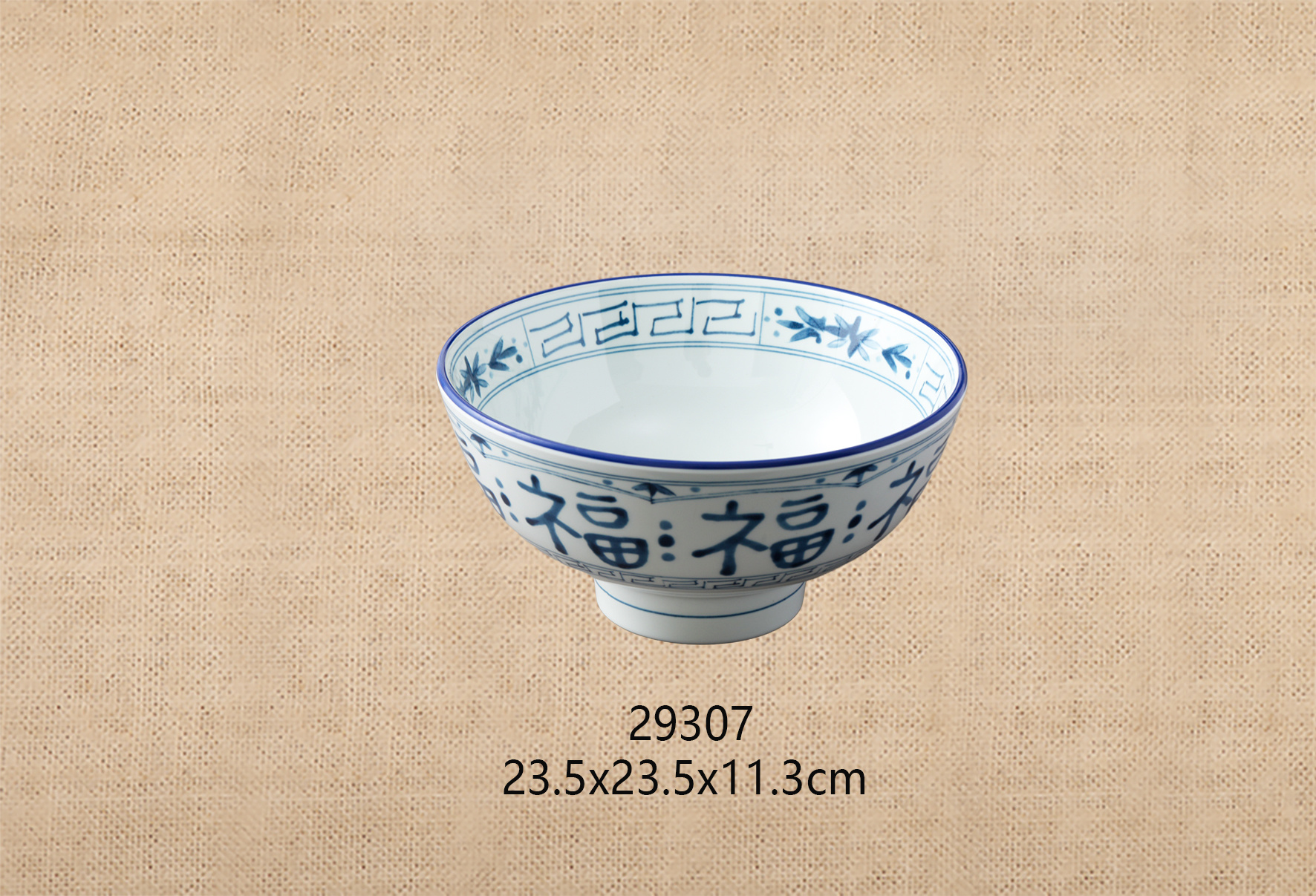2025年新品