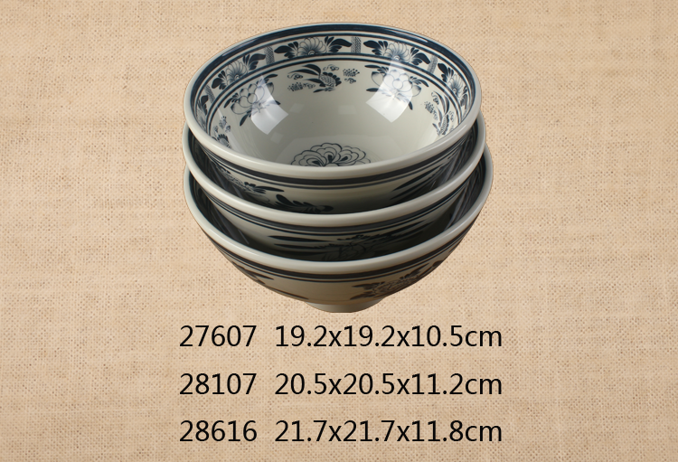 7.6寸/8.1寸/8.6寸高脚圆碗