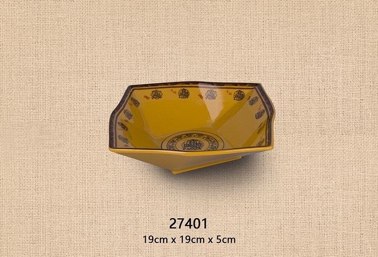 7.4寸九格碗（招财进宝）