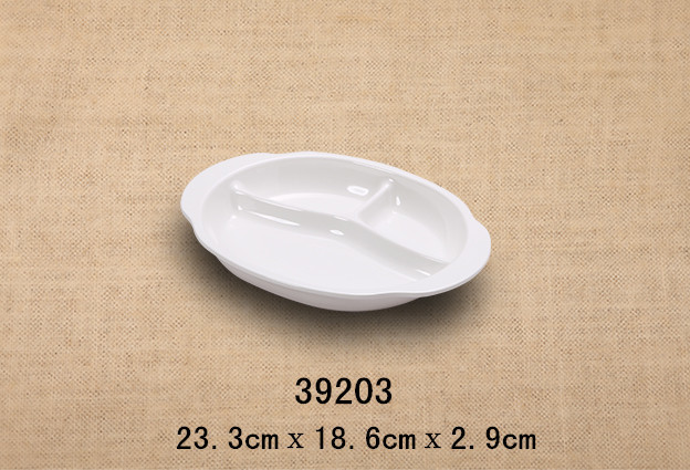 9.2寸双耳三格盘