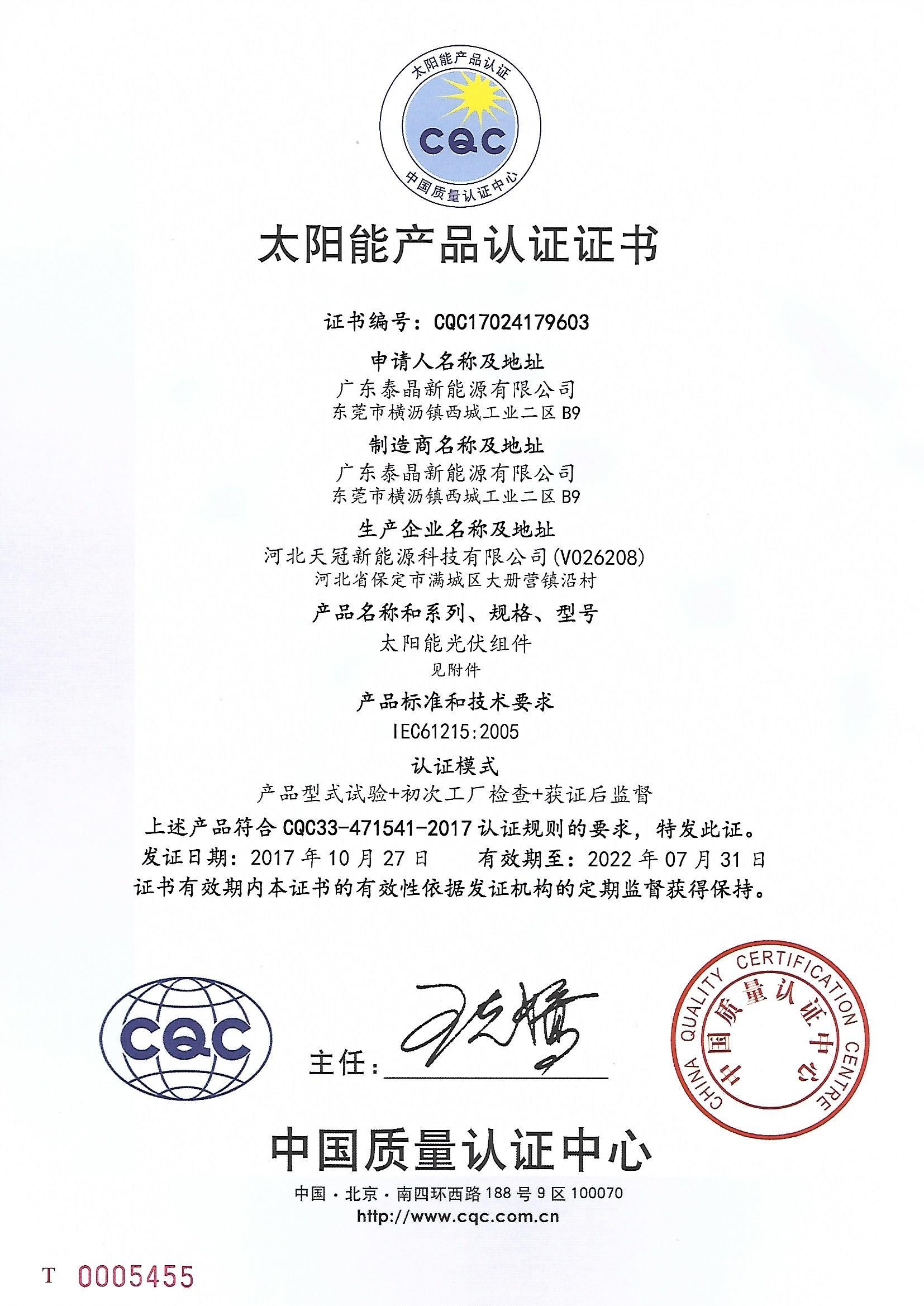 圖片名稱