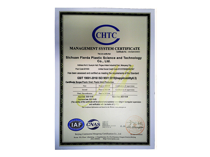 MANAGEMENT SYSTEM CERTIFICATE