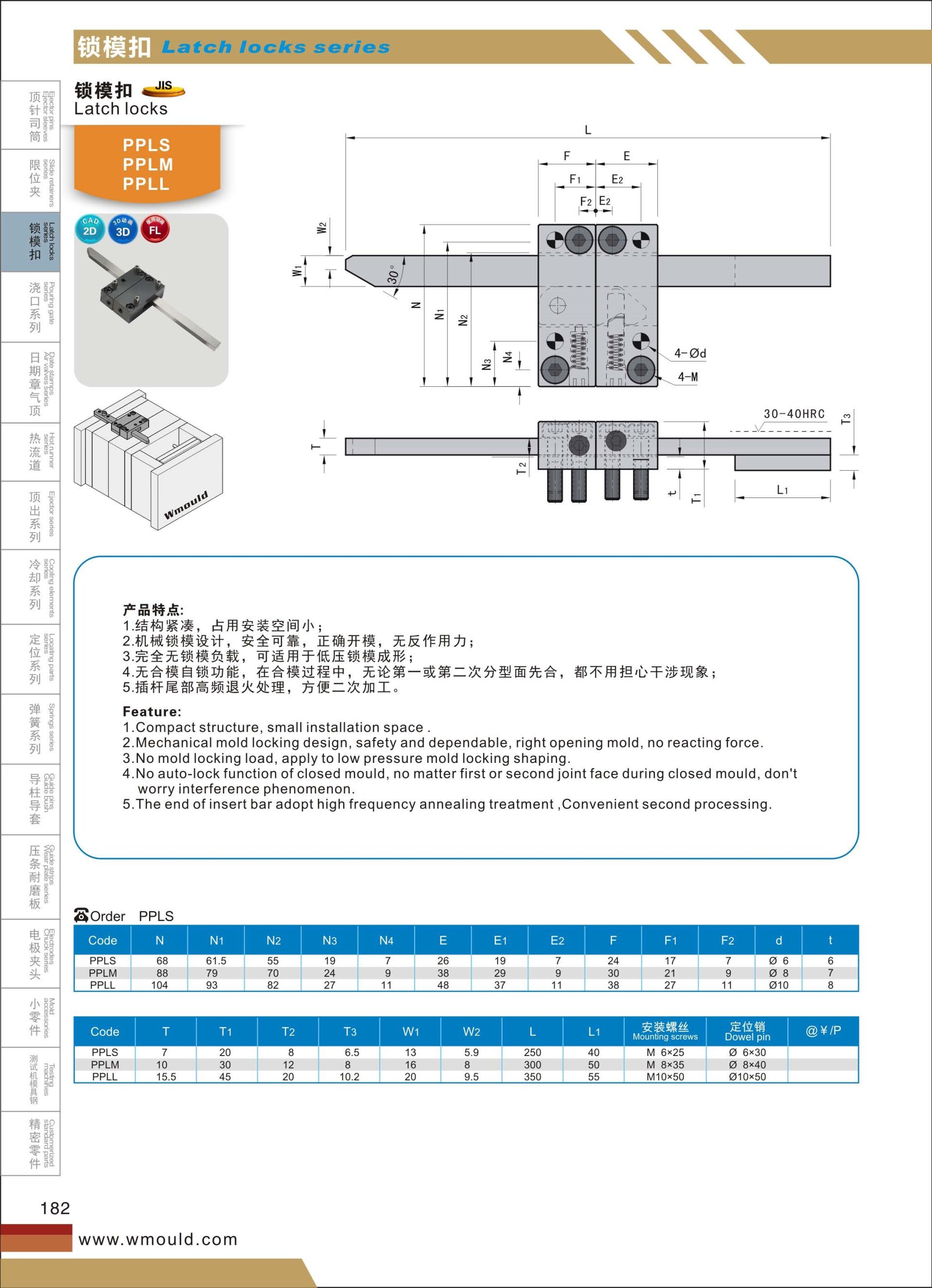 深圳市大通精密五金有限公司
