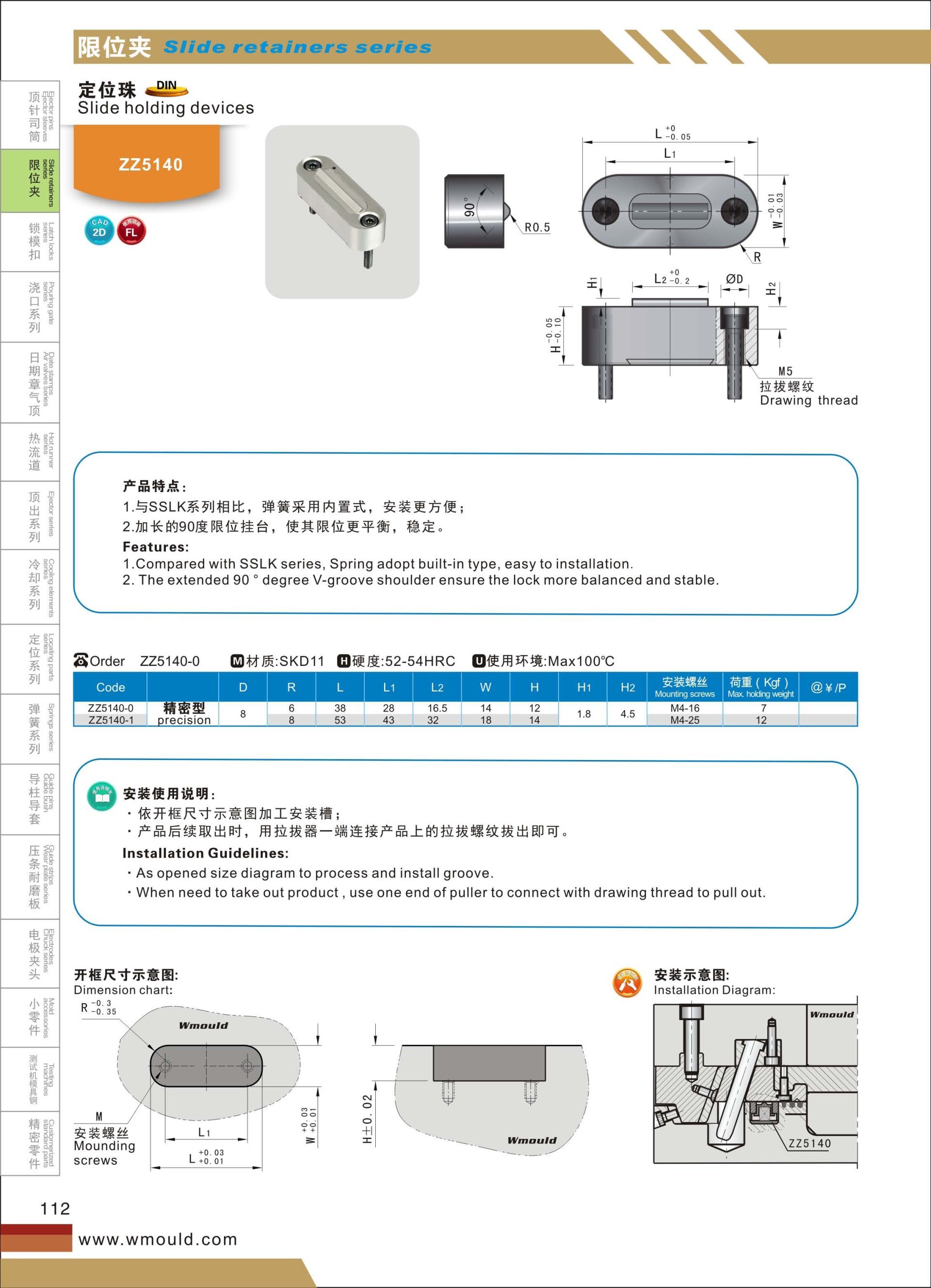 深圳市大通精密五金有限公司