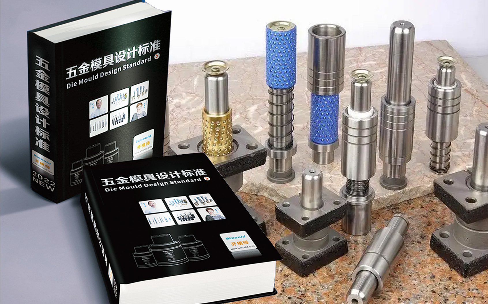 Product Catalog of Datong Hardware Mold Parts