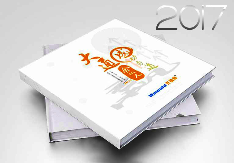 Partnership with DaTong, Success Has Its Way Partnership with DaTong, Success Has Its Way