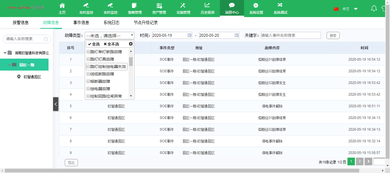 395757a8-2e3c-4067-88a8-ca9b3e454f9a.png