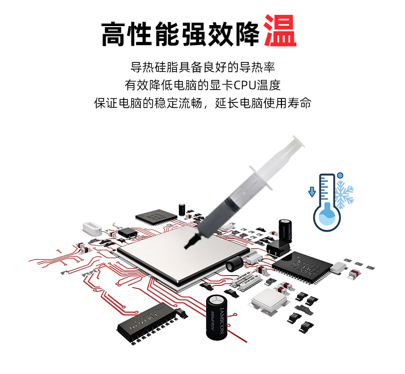 东莞市艾米佳电子制品有限公司H