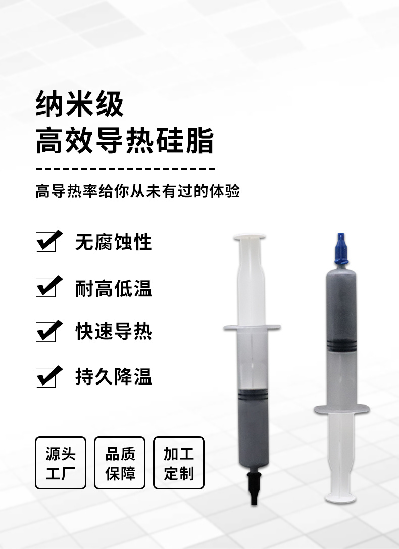 东莞市艾米佳电子制品有限公司H