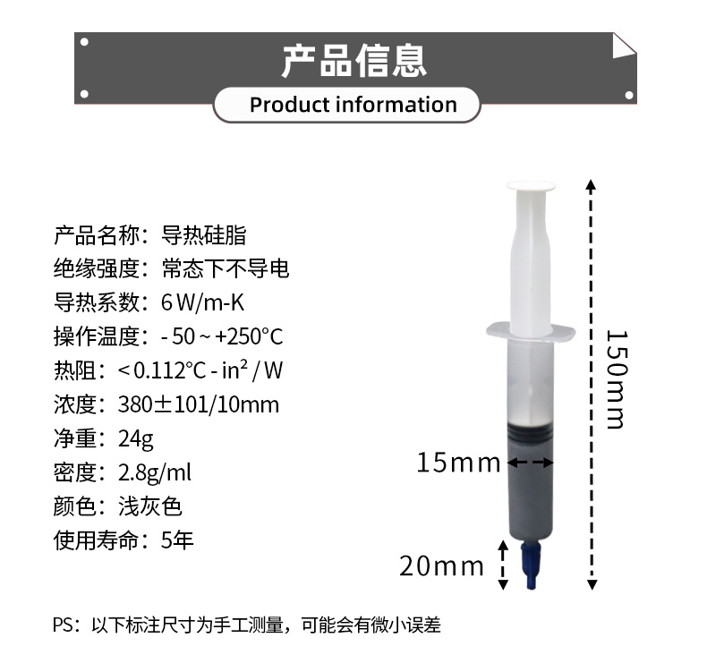 东莞市艾米佳电子制品有限公司H