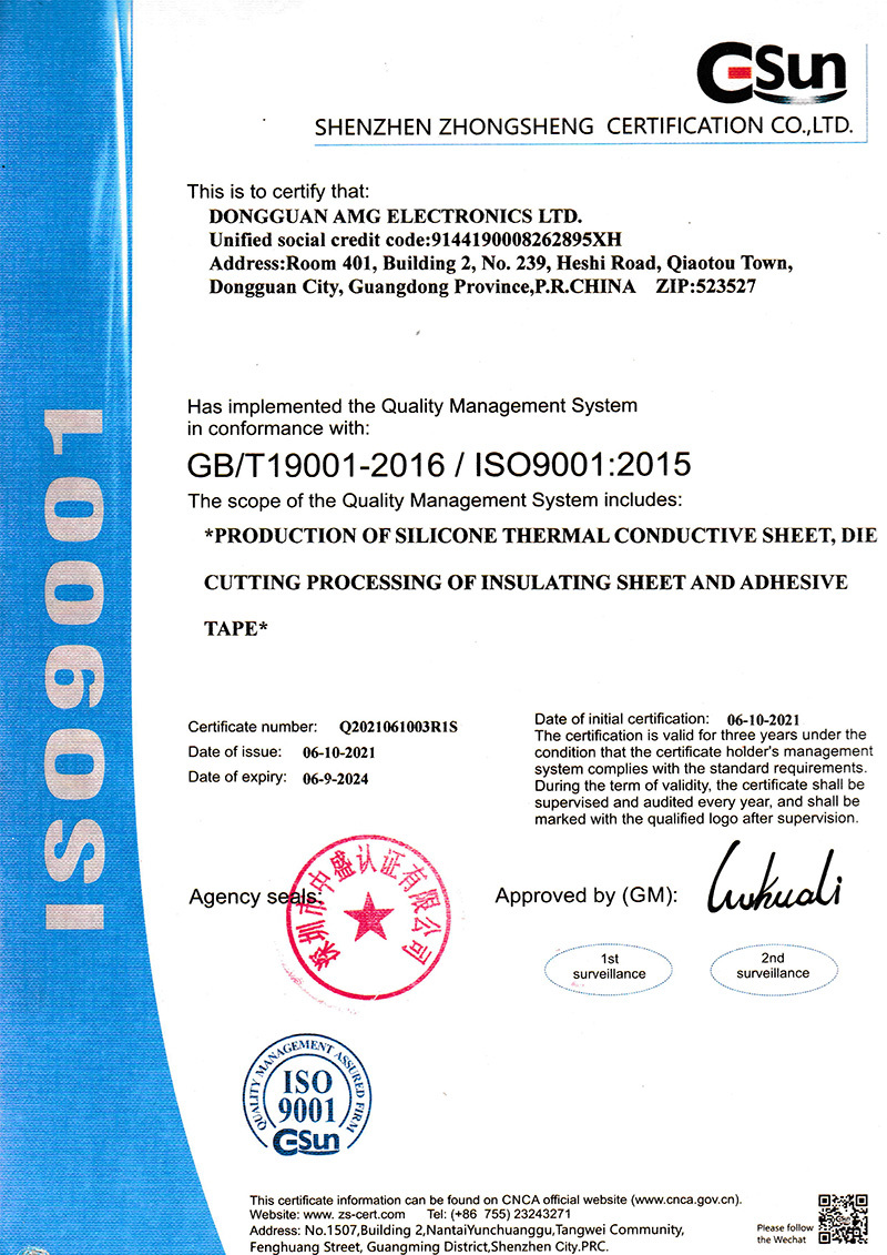 ISO9001 2015 英文 ISO9001 2015 英文