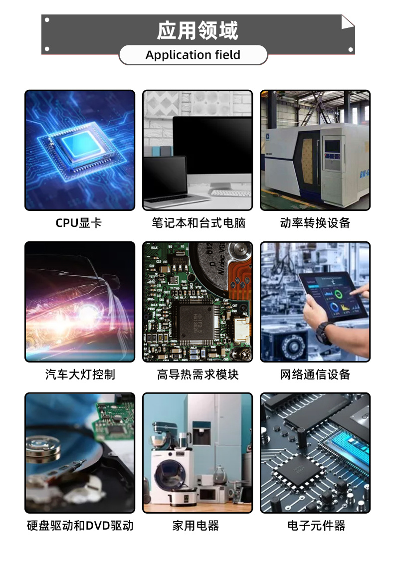 东莞市艾米佳电子制品有限公司H