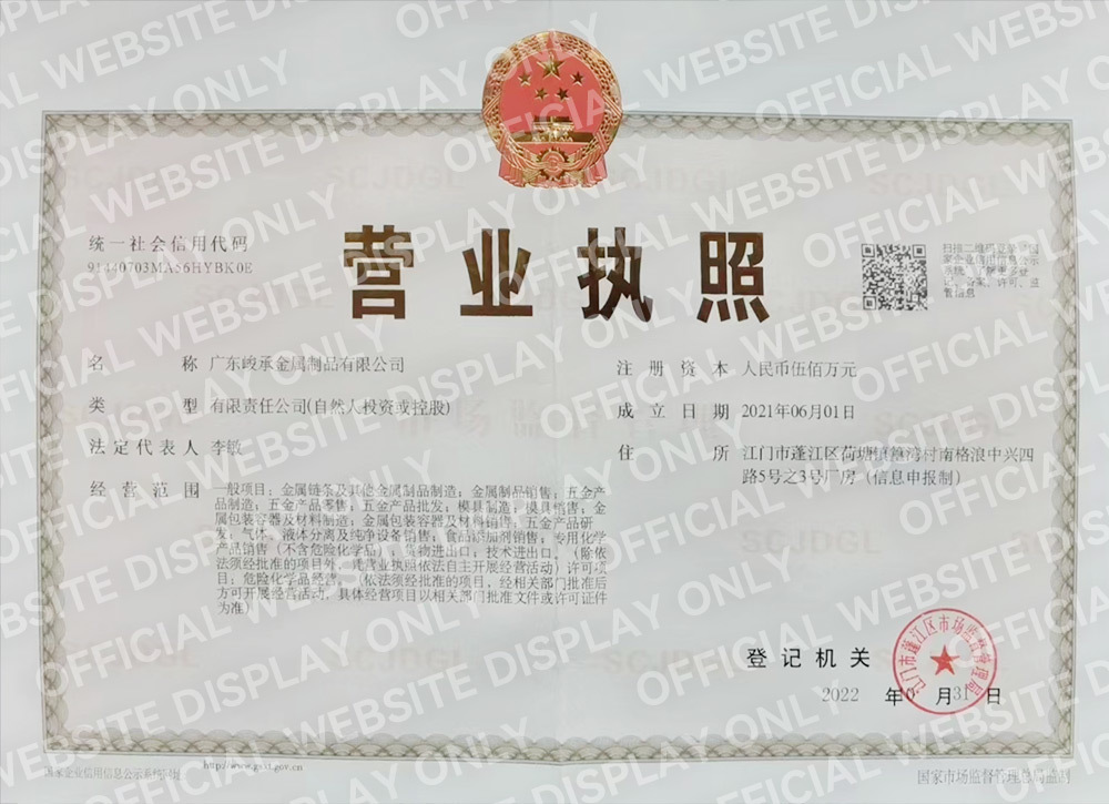 资质证书