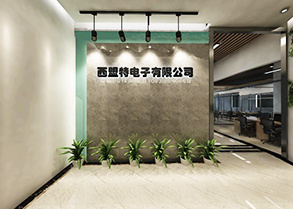 办公区 办公区