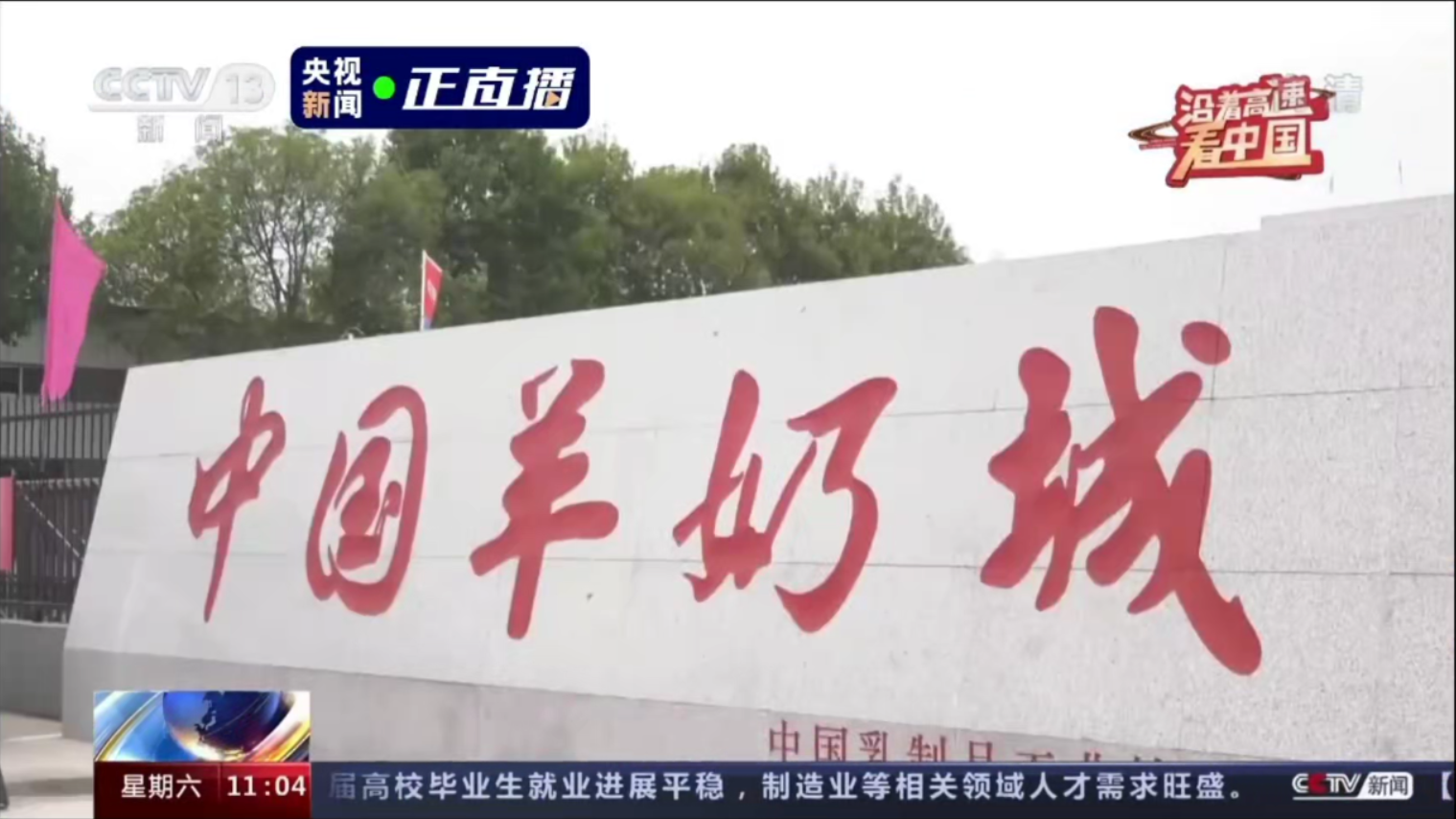 优利士