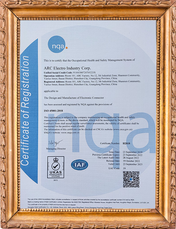 2018版ISO45001职业健康安全管理体系