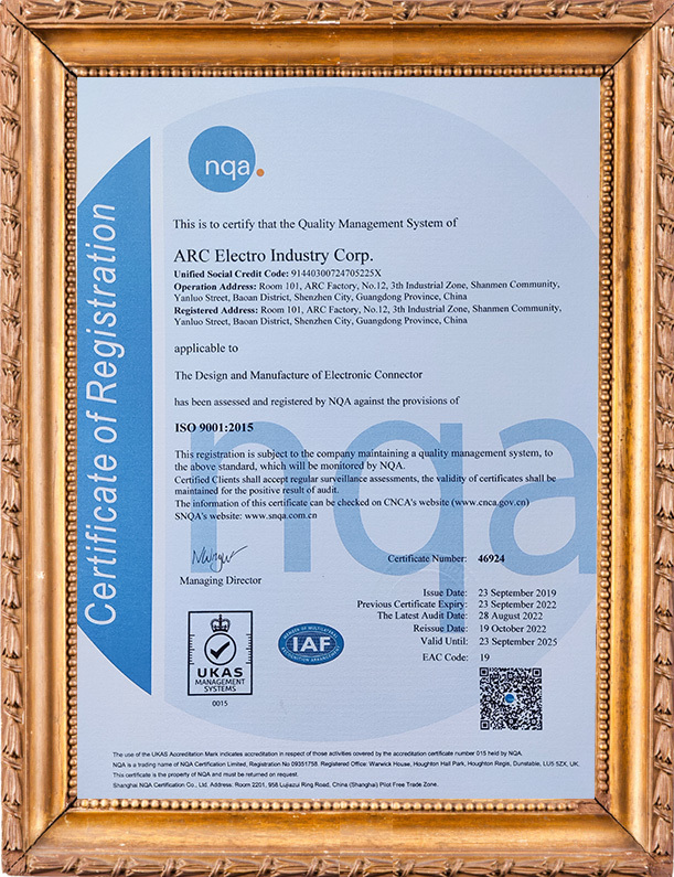 2015版ISO9001质量管理体系