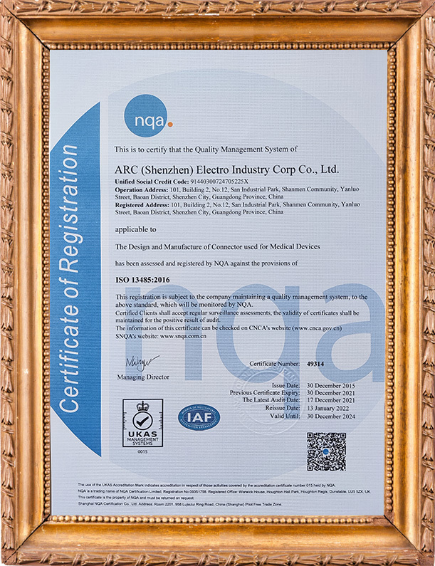 2016 ISO13485 Medical Device Quality Management System
