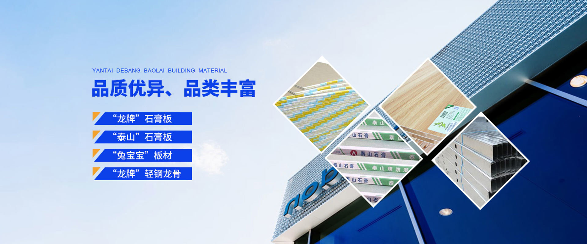 德邦寶來(lái)