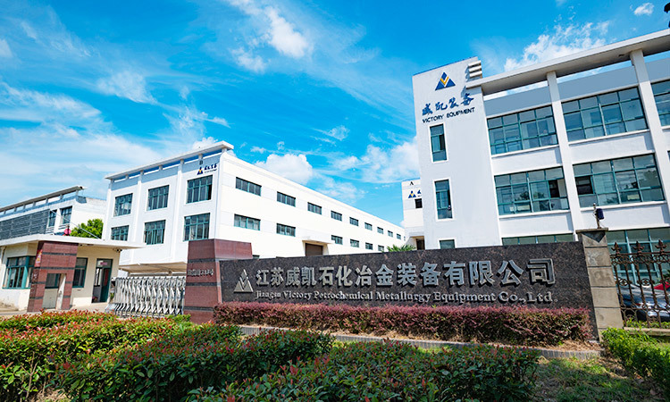江苏威凯石化冶金装备有限公司 江苏威凯石化冶金装备有限公司