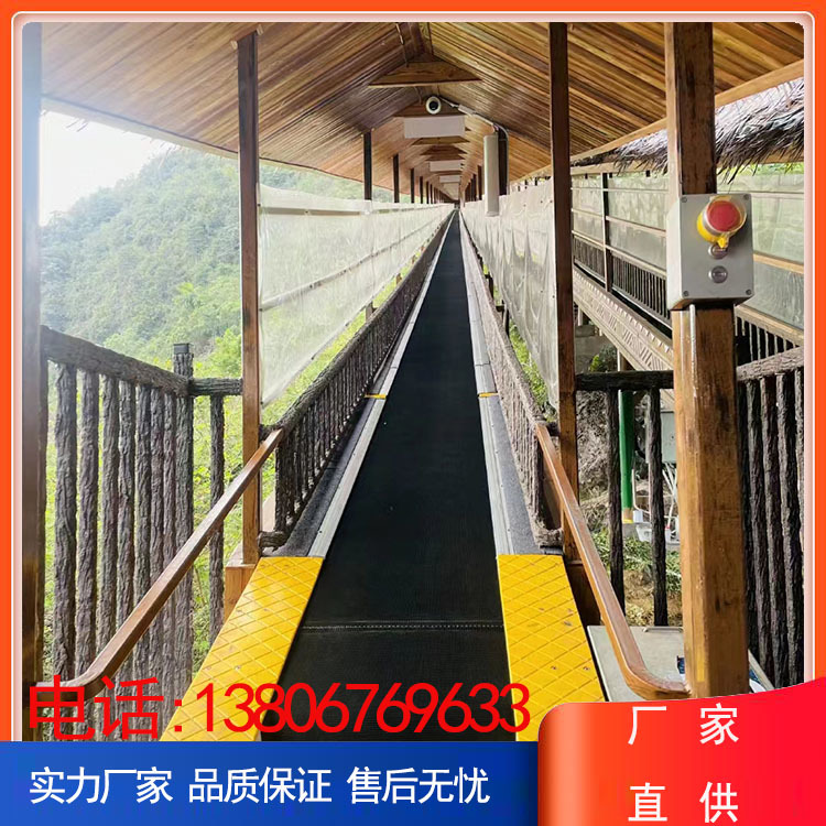 景區(qū)飛天魔毯