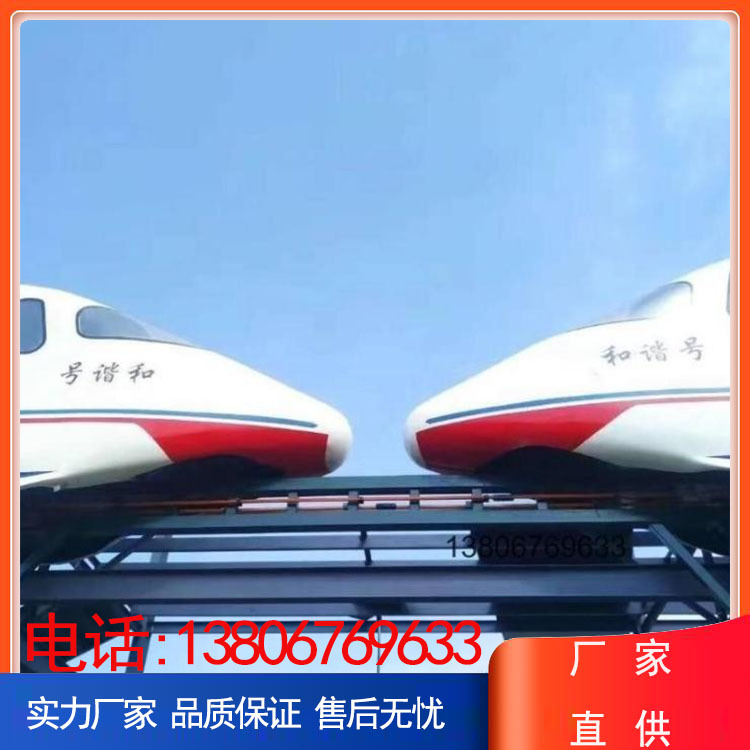 環(huán)園列車游樂設(shè)備