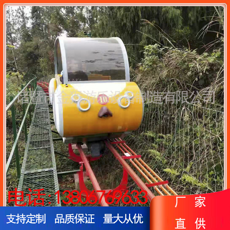 景區(qū)懸崖飛車