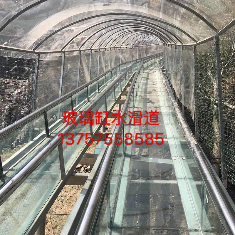 玻璃鋼水滑道