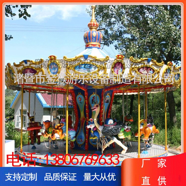轉(zhuǎn)馬游樂設(shè)備