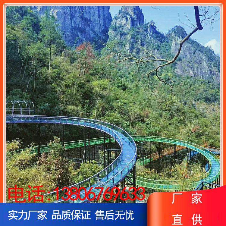 景區(qū)玻璃漂流