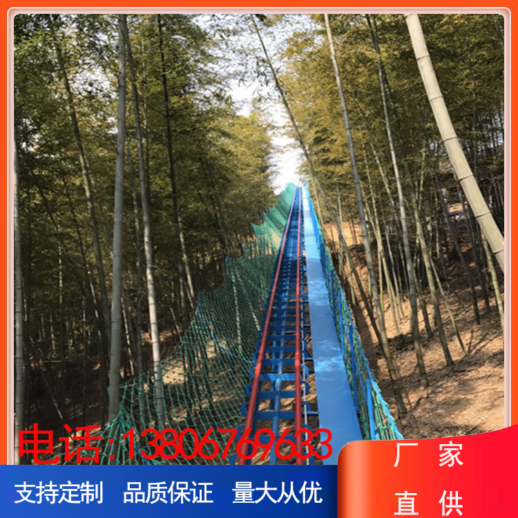 景區(qū)管軌式滑道