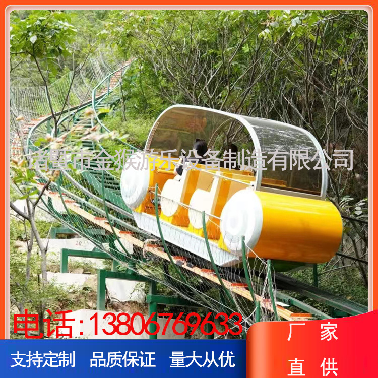 景區(qū)架空軌道車