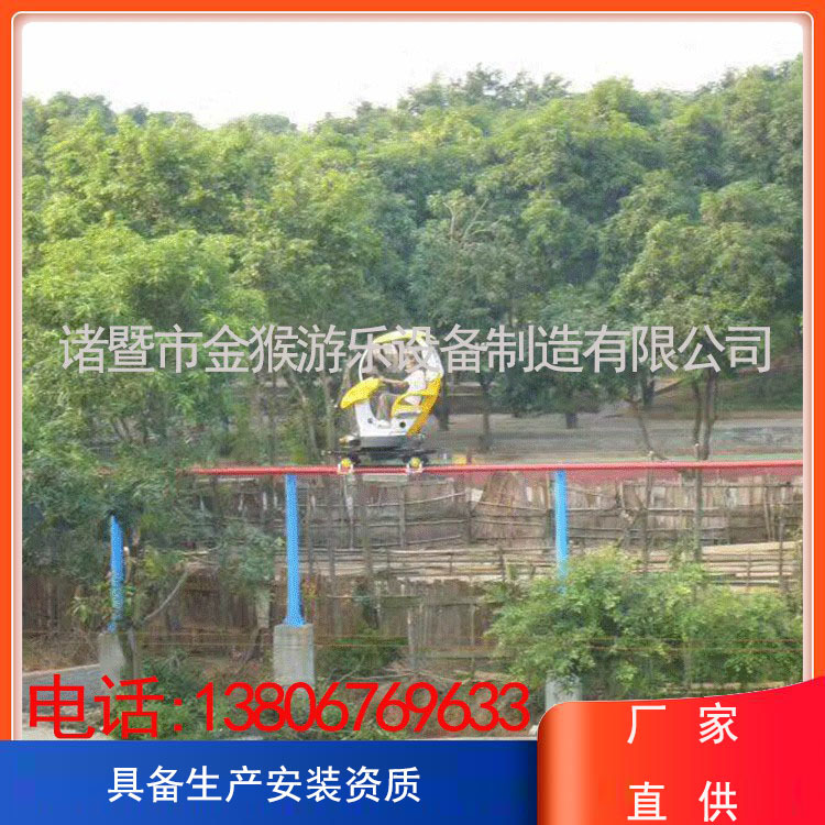 景區(qū)太空漫步定制