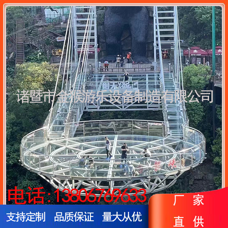 景區(qū)玻璃觀景平臺