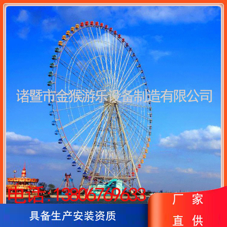 景區(qū)摩天輪設(shè)備定制