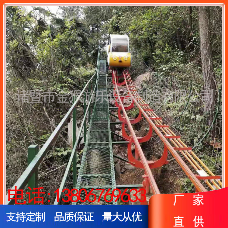 景區(qū)小火車