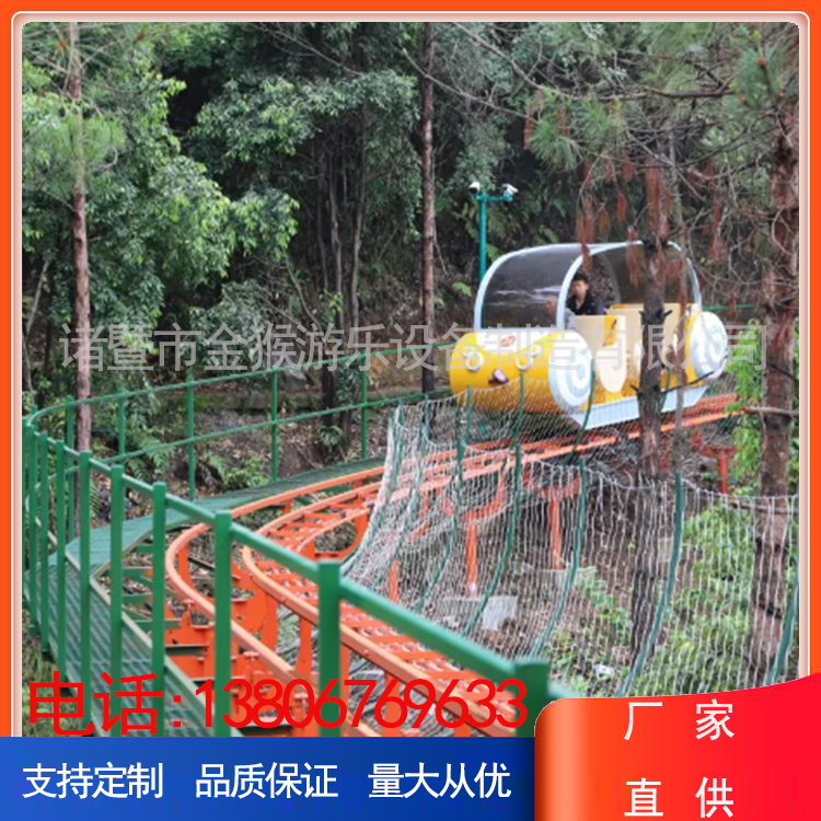 景區(qū)軌道游覽車