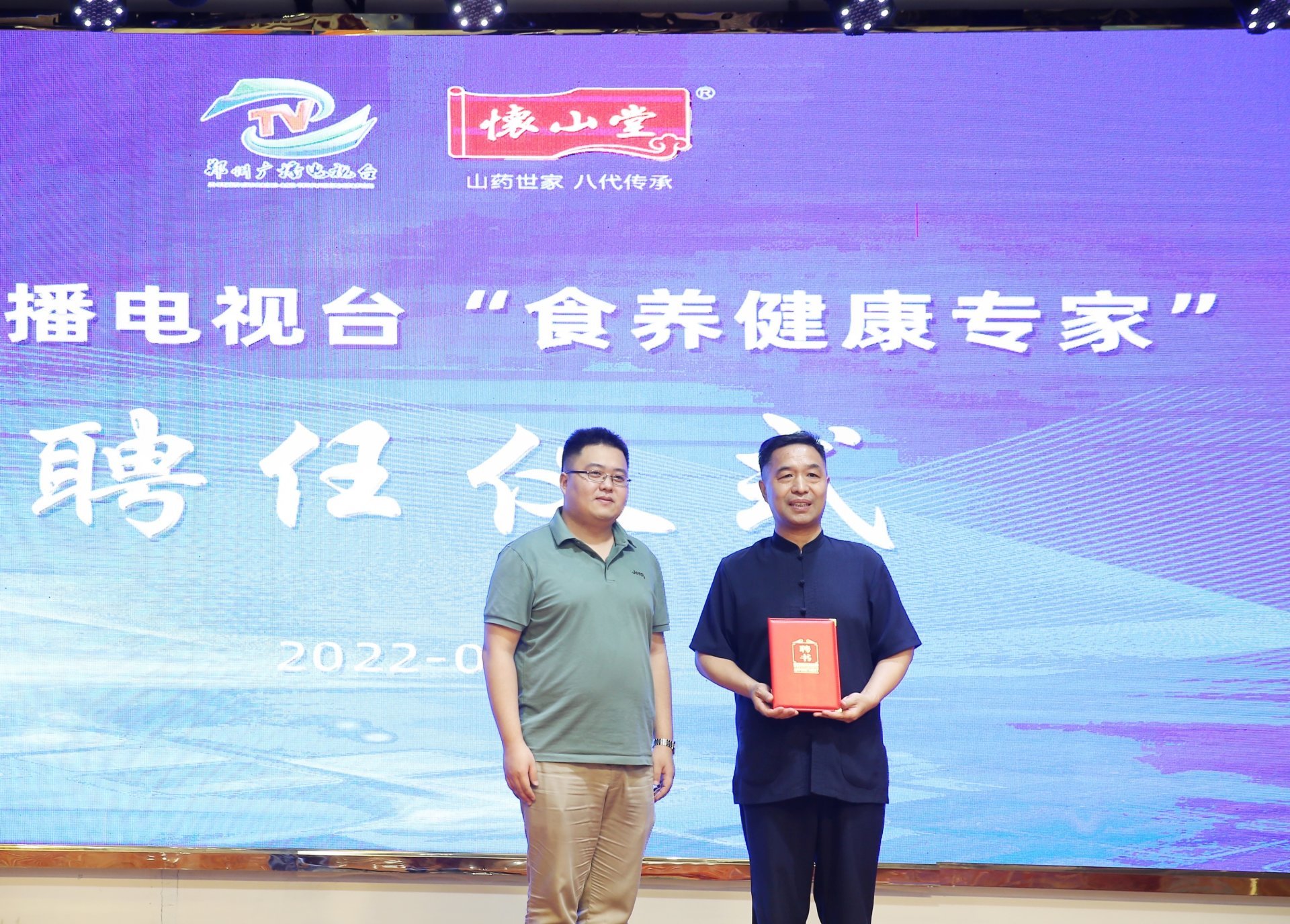 The theme science popularization activity "Huaiyao Diet Makes Health Simple" was launched at the headquarters of Huaishan Hall