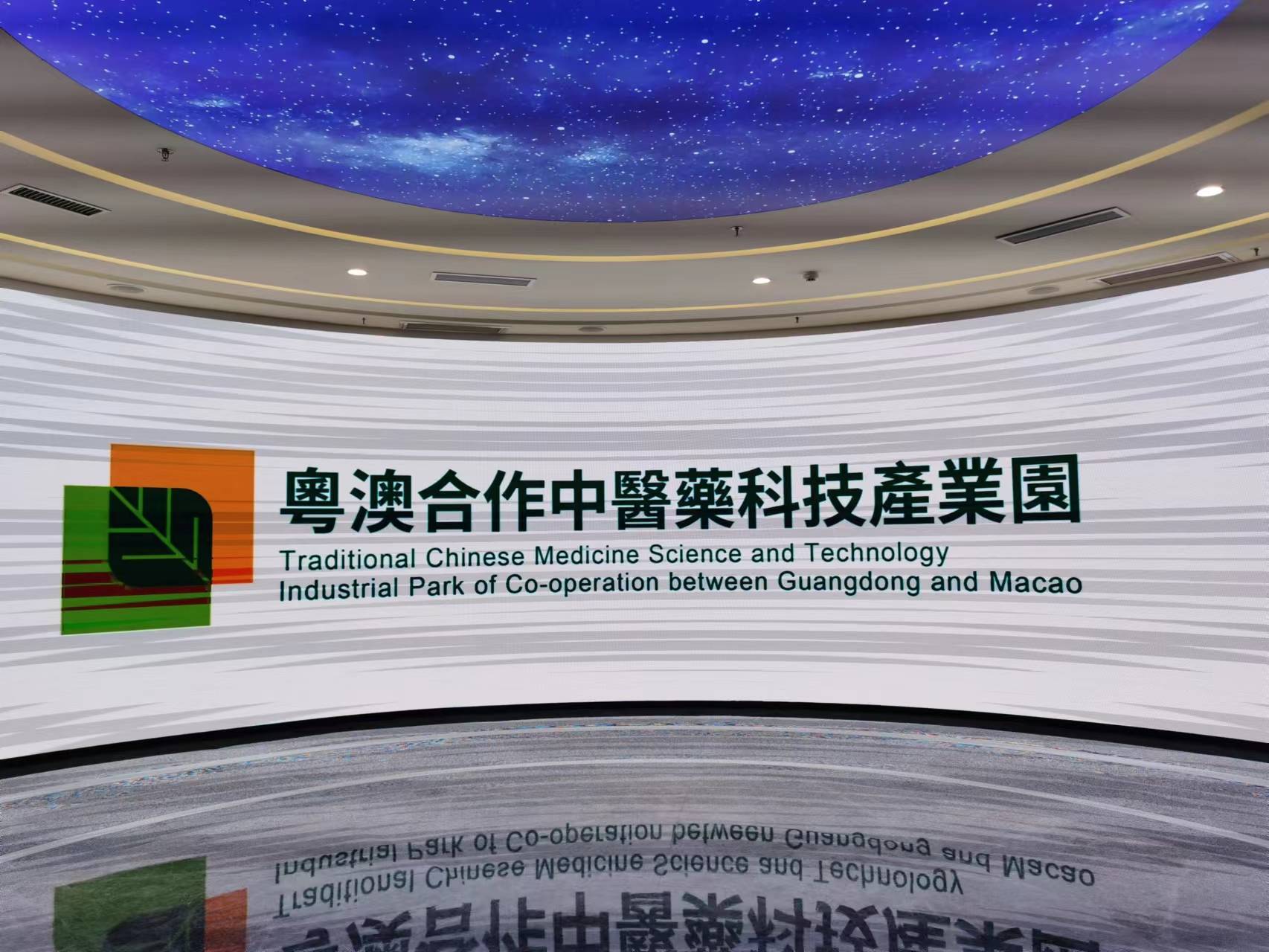Huai Shan Tang appeared in Macau TCM Exhibition, drawing attention to the innovative achievements of the four major Huai medicines