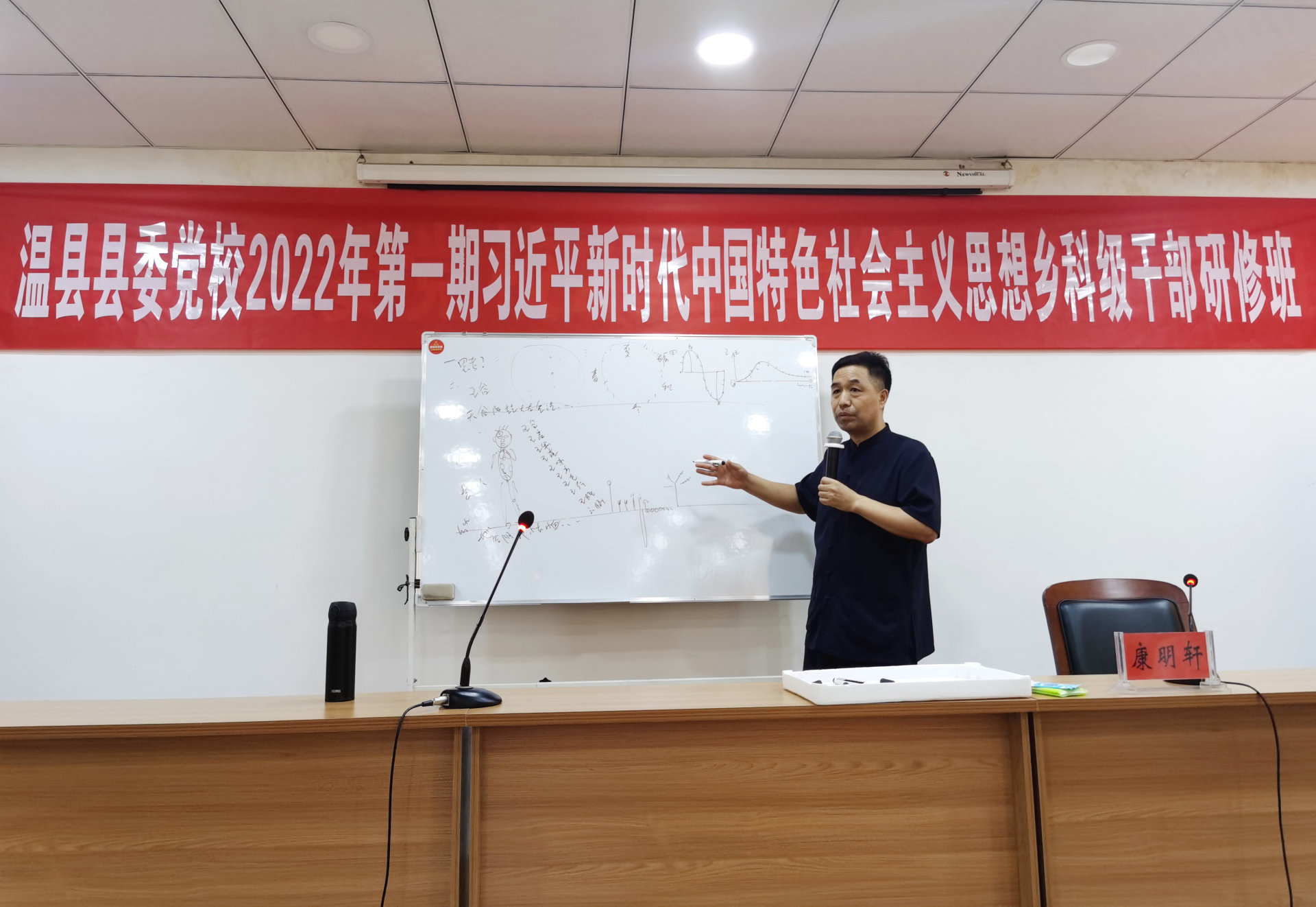 Kang Mingxuan, inheritor of Huaiyao Intangible Cultural Heritage, walks into the party school to share Huaiyao and health